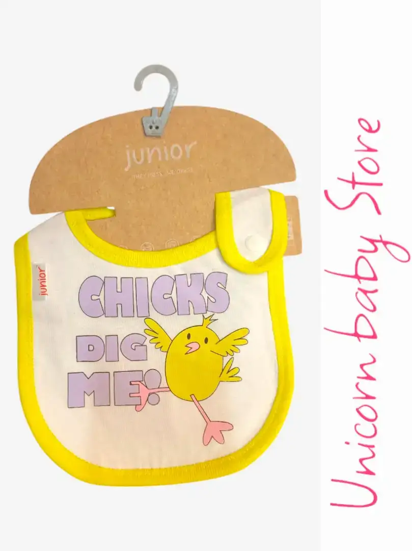 صورة بافته junior 3233