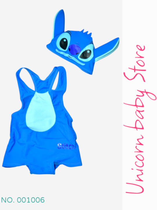 Picture of طقم سباحة للأطفال – Stitch – طقم مكون من قطعتين: قبعة + بدلة سباحة