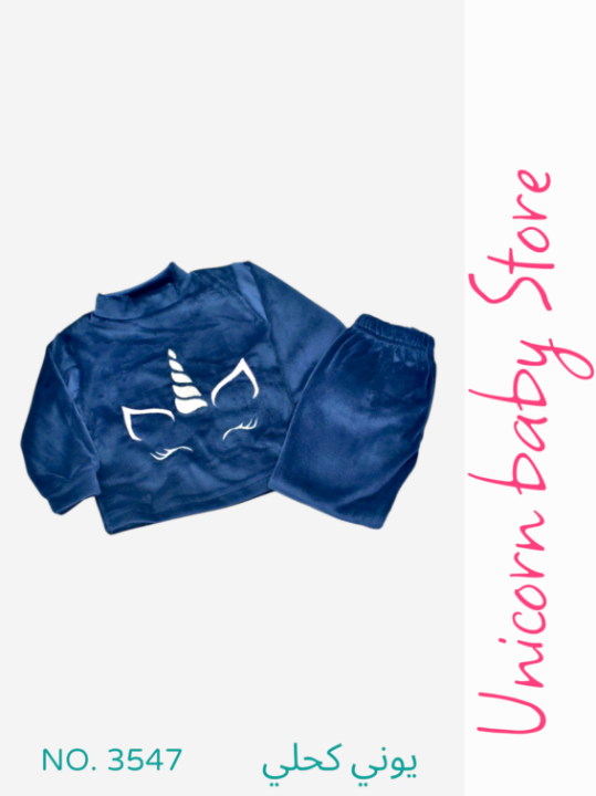 Navy plain