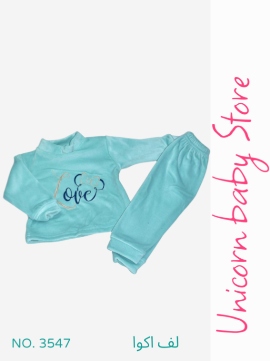 Aqua wrap