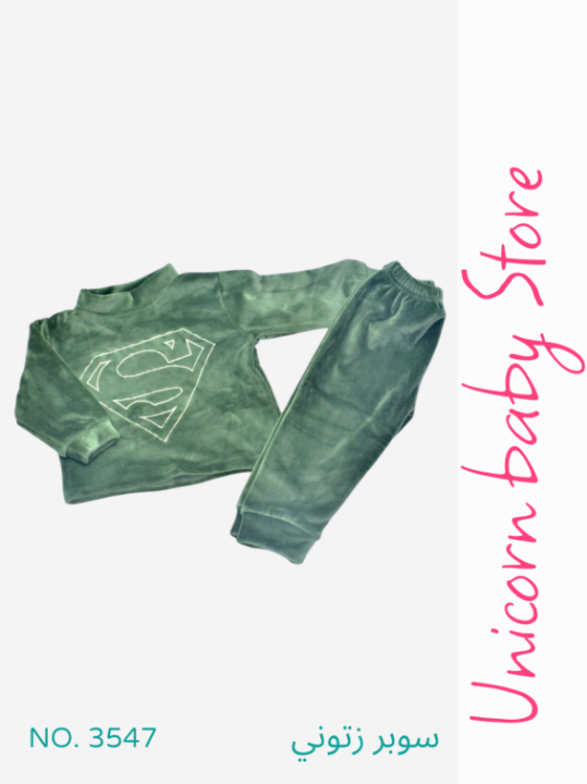 Super Olive