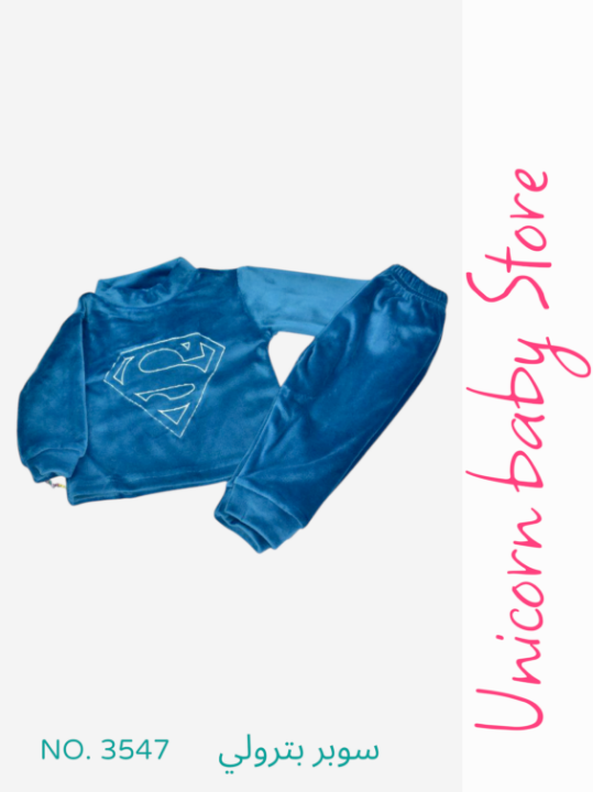 Super Petrol