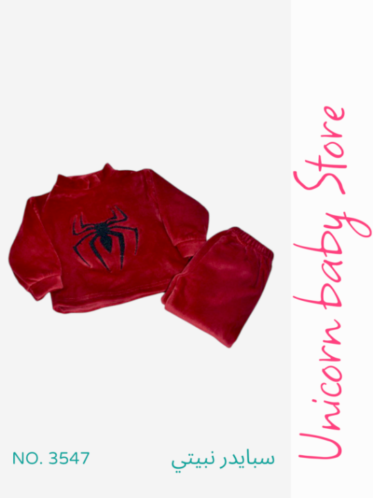 Maroon Spider