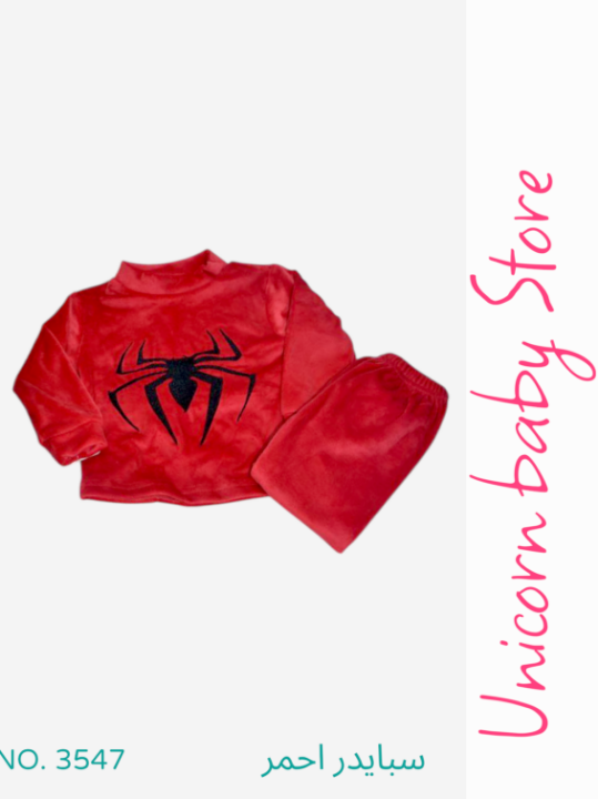 Red Spider