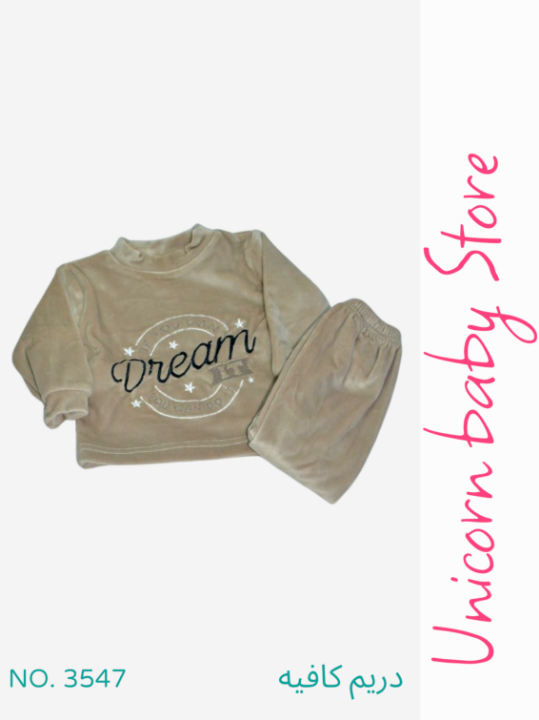 Dream Café