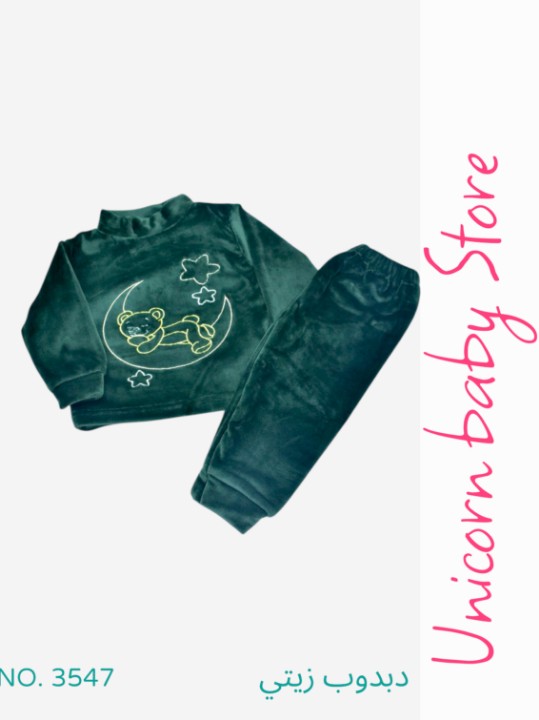 Olive Teddy Bear