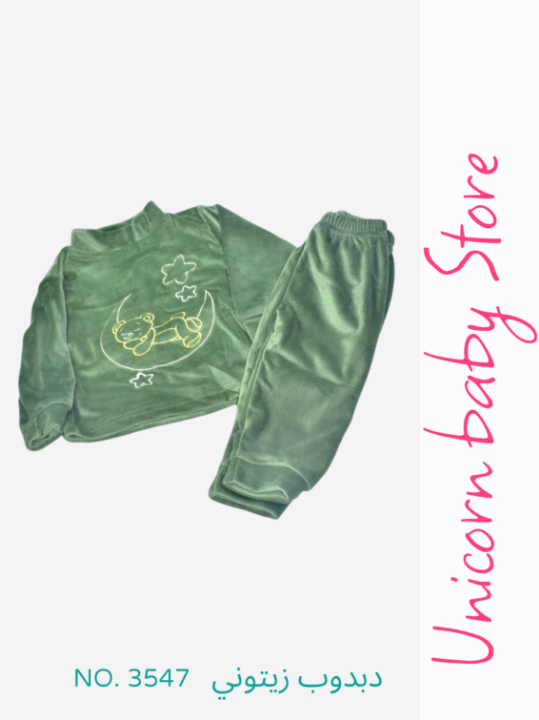 Olive Teddy Bear
