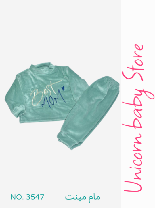 Mom Mint